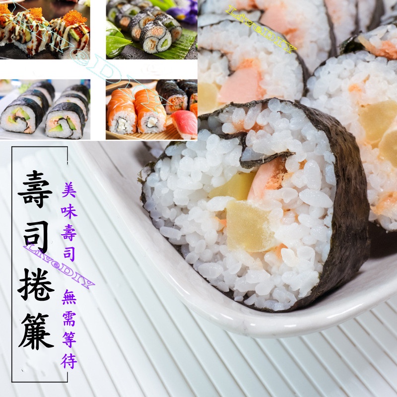 壽司專用捲簾21 5 23 5cm 日式壽司捲簾廚房diy紫菜包飯工具卷壽司sushi Mat 蝦皮購物
