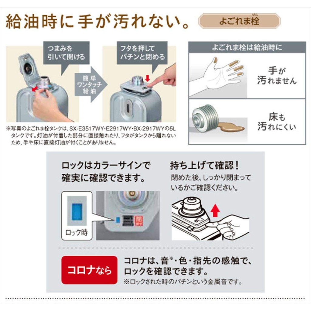 預購 日本厝內 21年新款corona 煤油暖爐rx 2921wy 5坪適用油箱5l 電池式停電可用 蝦皮購物