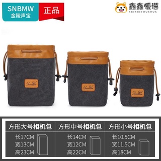 【熱賣現貨】相機保護套M50相機包男女斜挎g7x2佳能5d4單眼200d鏡頭m6富士xt30索尼a6鑫鑫優選