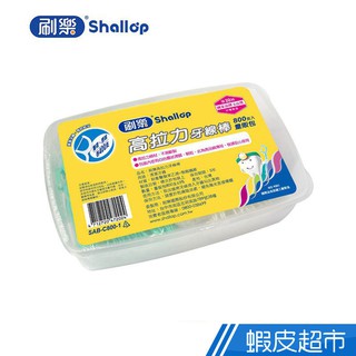 刷樂 Shallop 高拉力牙線棒 800支 現貨 蝦皮直送