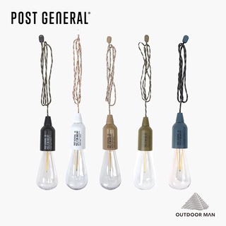 [Post General] 便攜型戶外露營LED掛燈 HANG LAMP TYPE1