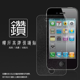 鑽石螢幕保護貼 Apple 蘋果 iPhone 4S/iPhone 4GS 保護貼+邊框貼/前後保護貼 軟性 鑽貼 鑽面