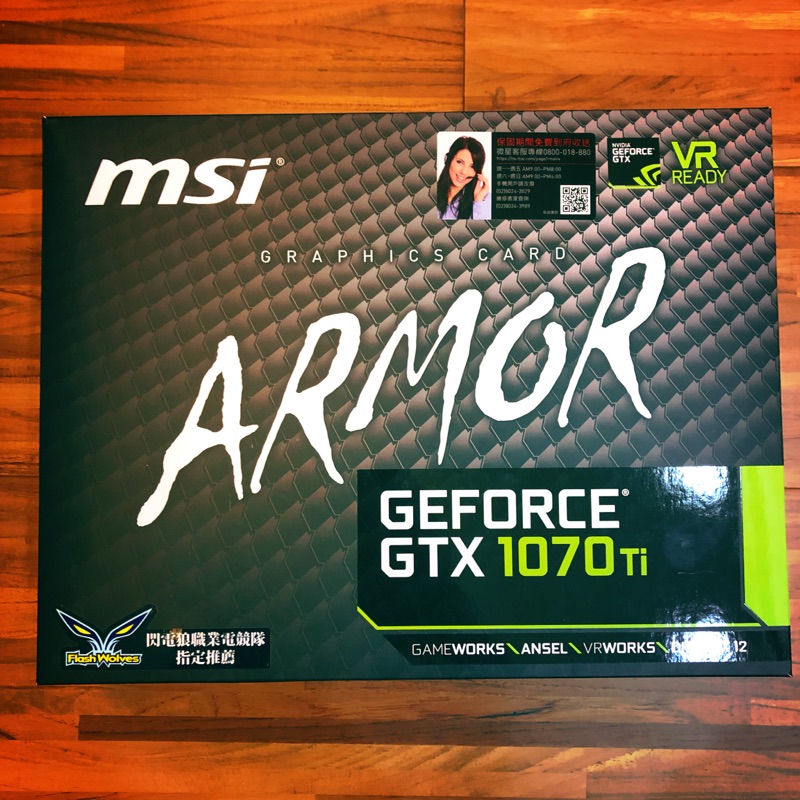 MSI GeForce 1070 Ti Armor