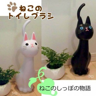 ☆哈哈奇異果☆日本 超可愛 貓咪造型馬桶刷(黑貓)
