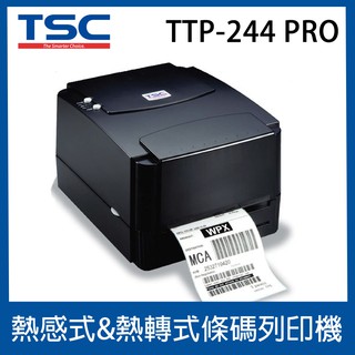 TSC TTP-244 Pro 桌上型熱感式&熱轉式兩用條碼列印機 送條碼編輯軟體