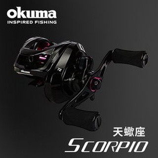【免運費】釣具🎣臺灣公司 寶熊 OKUMA SCORPIO 天蠍座 捲線器 路亞 磯釣 海釣 釣魚 紡車輪 小烏