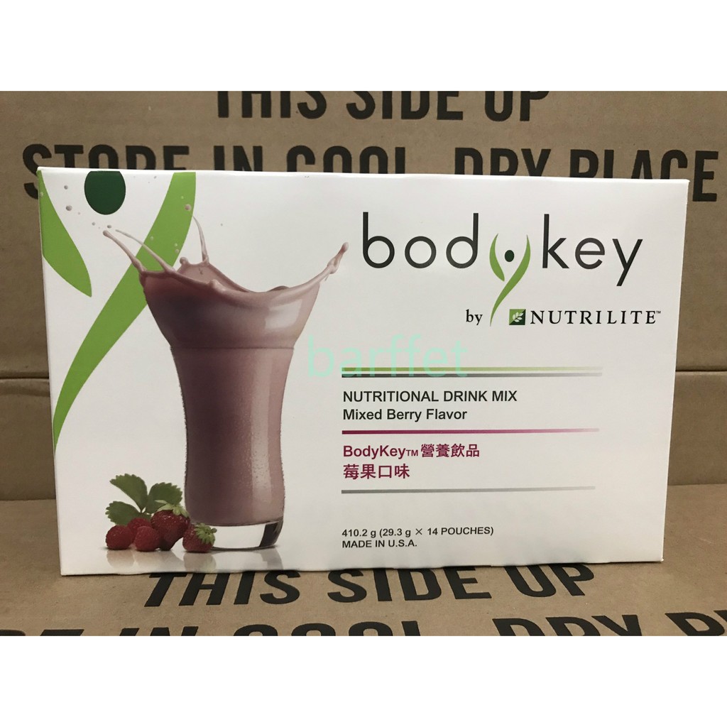 *便宜出清* 安麗 bodykey營養飲品 1140/盒 (咖啡/香草/莓果) 安麗紐崔萊 【12501】