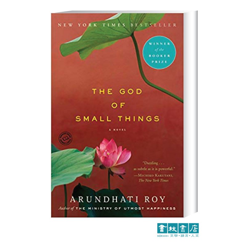 The God of Small Things 《微物之神》1997年布克獎得獎作品