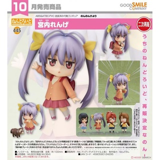 【大翰先生】現貨 代理版 GSC 黏土人 悠悠哉哉少女日和 宮內蓮華 再販 24295-0417