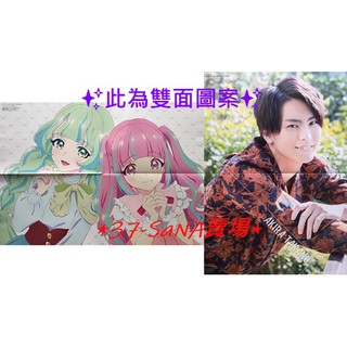 高野洸 優惠推薦 21年7月 蝦皮購物台灣