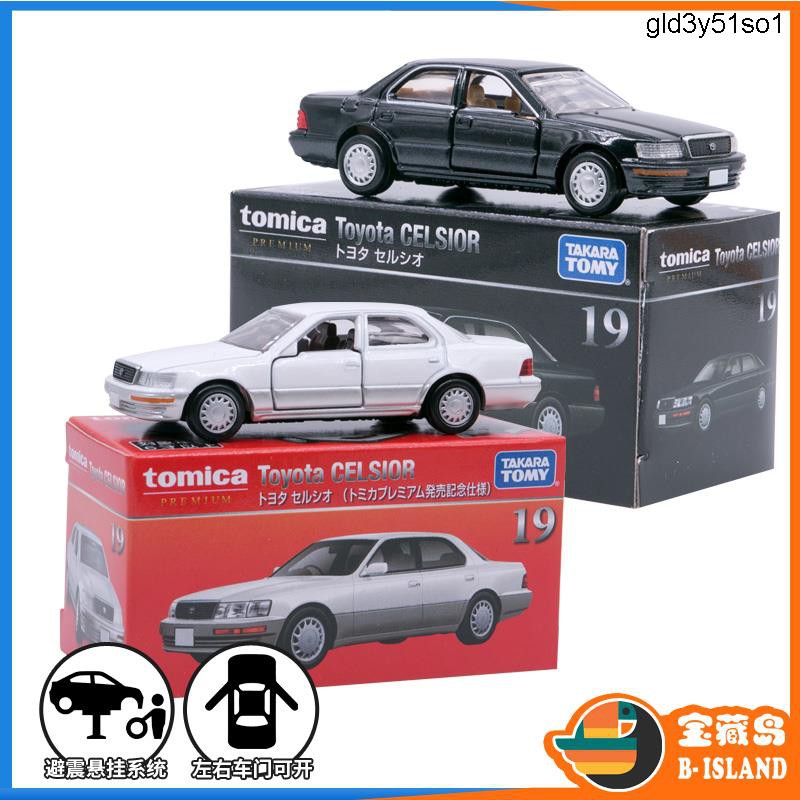 【tomica】日本TOMICA多美卡Premium黑盒模擬車模型豐田CELSIOR可開門#19