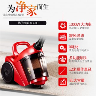 熱賣揚子吸塵器家用小型大功率手持吸成器迷你靜音強力地毯除蟎吸塵機
