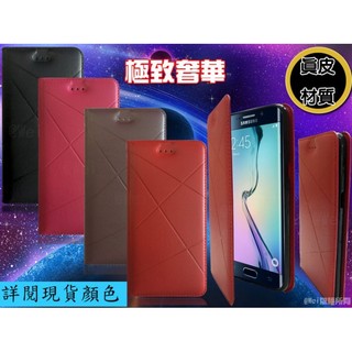 金山3C配件館 Sony Xperia XA SM10 F3115 皮套 真皮皮套 時尚斜紋 手機套