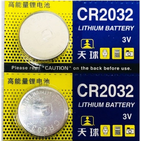《金剛自行車》 CR2032鈕扣電池