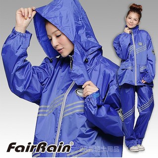 兩件式雨衣 飛鋭 FairRain 新幹線 2代 藍色 男女通用 透氣內裡 夜間反光｜23番 飛銳 二件式 雨衣 雨褲