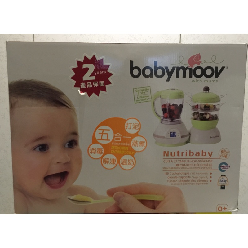 法國Babymoov副食品調理機