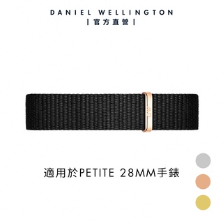 【Daniel Wellington】DW 錶帶 Petite Cornwall 12mm 寂靜黑織紋錶帶 多色