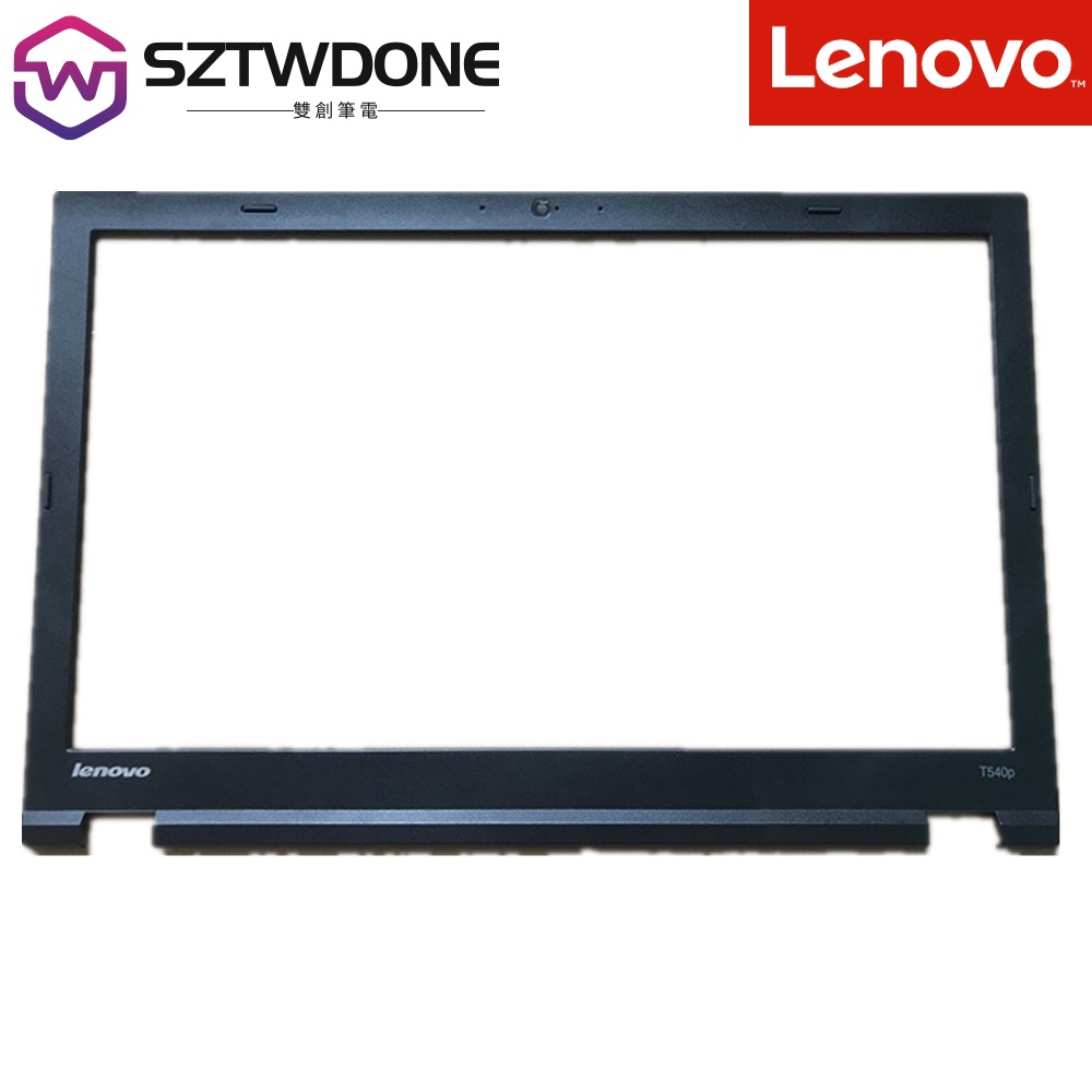 lenovo適用於Thinkpad W540 T540P W541 B殼 屏框帶擋板的前擋板