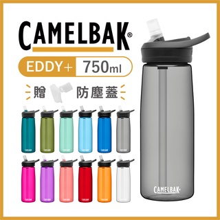 CamelBak 簽約店 750ml 吸管水瓶 贈防塵蓋 EDDY✚系列【旅形】 不溢漏 不含BPA 台灣公司貨