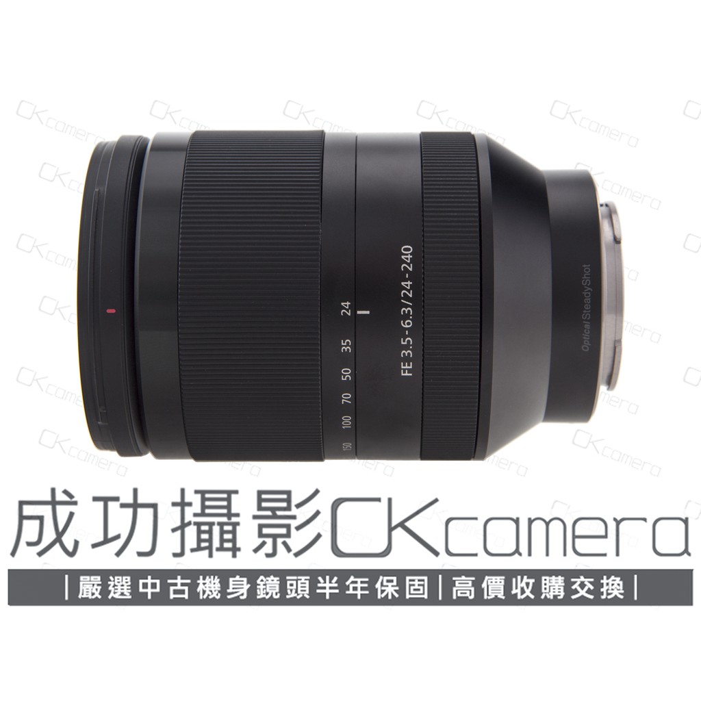 成功攝影 Sony FE 24-240mm F3.5-6.3 OSS 中古二手 防手震 全幅變焦旅遊鏡 公司貨 保固半年