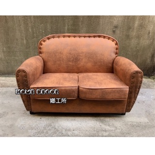 HomeDecor鄉工所 沙發靠背扶手椅子餐椅工業風傢俱北歐美式鄉村復古loft工業風開店咖啡廳網美躺椅單人雙人三人鉚釘