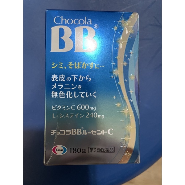 日本 俏正美Chocola BB藍色180錠出清