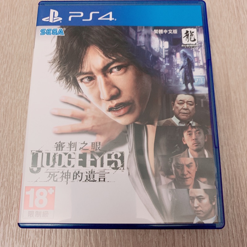 PS4 審判之眼 （初版）二手