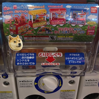 麵包超人扭蛋 甜點火車組(現貨)
