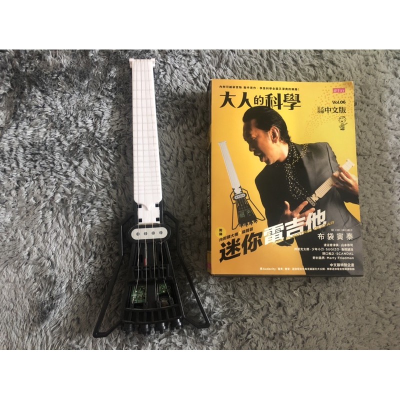 親子天下大人的科學vol 26 迷你電吉他中文版已組裝 蝦皮購物