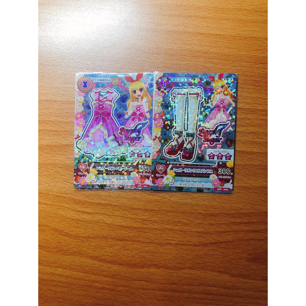 偶像學園卡片 星宮莓 AM卡 一組2張 台灣現貨