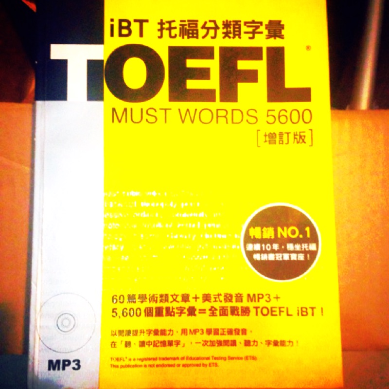 TOEFL iBT托福分類字彙 [增訂版]