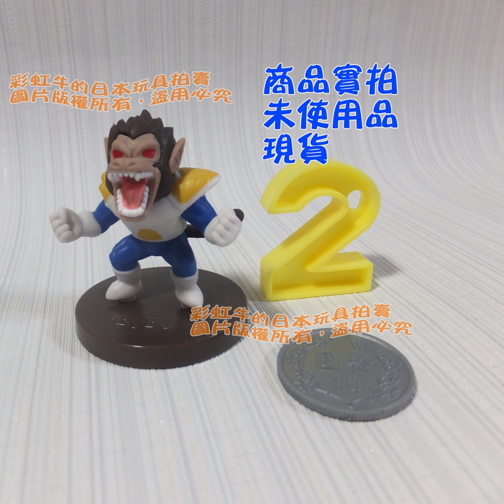 補2 【現貨】單售 達爾 大猿 日本 DYDO咖啡 景品限定 七龍珠Z 桌上小物 辦公小物 公仔 玩偶 擺飾