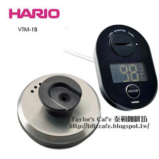 【TDTC 咖啡館】HARIO VTM-1B 咖啡液晶電子溫度計 - VKB系列手沖壺專用