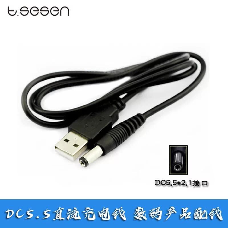 現貨 USB 轉 DC 5.5 mm 電源線 直流線 變壓器線 5V充電線 內徑2mm 1A 2A 充電線