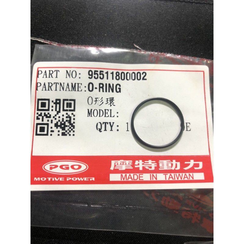 PGO摩特動力［正廠］彪虎200 TIRGRA200後普利 六角螺帽/O型環/軸承襯套 後普利螺帽 25 26 27號