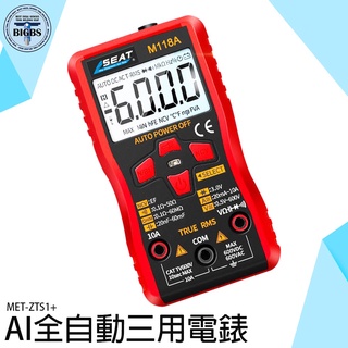 《利器五金》數字萬能表 小型萬用表 數位萬用表 NCV非接觸檢測 電錶 自動量程 MET-ZTS1+ 多功能萬用錶