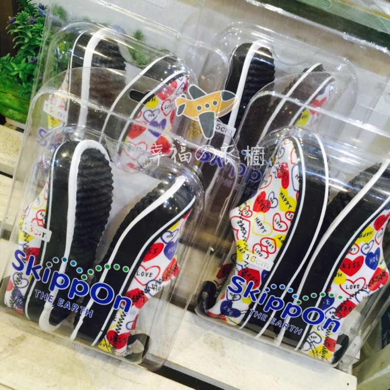 日本SkippOn幼兒童機能戶外鞋👟