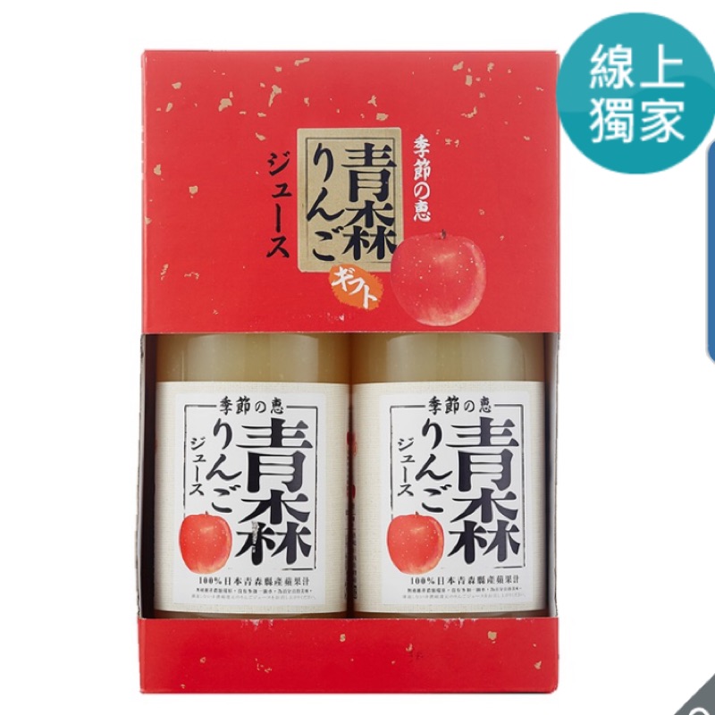 季節的恩惠 青森純蘋果汁 1公升 X 2入/組 costco 好市多