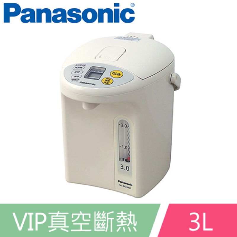 Panasonic 國際牌3公升微電腦熱水瓶 NC-BG3001  全新品出清免運費