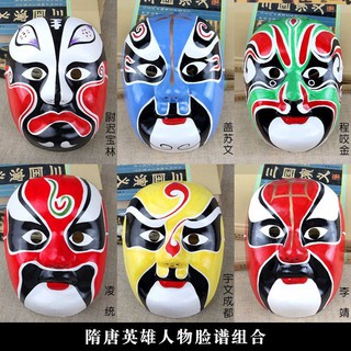 🌹手舞足蹈舞蹈用品🌹變臉道具/京劇臉譜面具/26-50款$120元