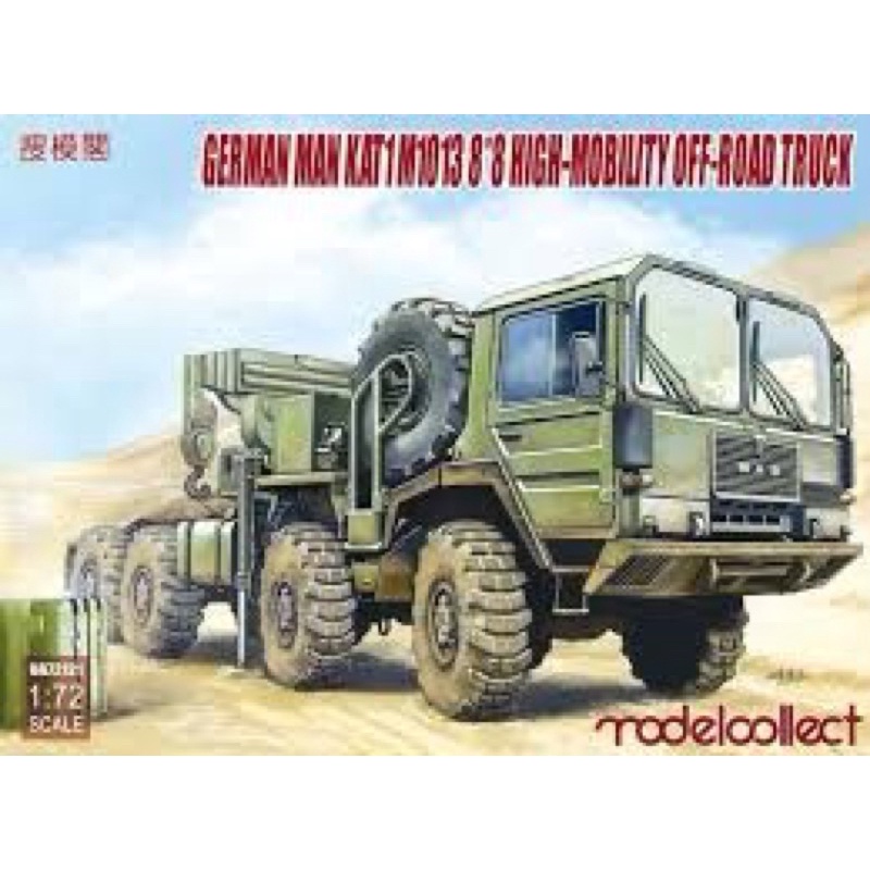 ［模王］ 現貨 搜模閣 1/72 德軍 MAN KAT1M1013 8x8高機動越野車 US72121