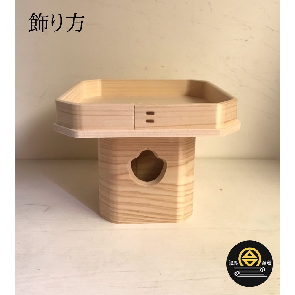 日本限定モデル】Moa Feteli(モアフェティ) 国産 ひのき三宝・三方 高さ 神具 4寸 内祭用 12.5 神棚用 幅 神饌 桧三宝 4号 10.5 神棚、神具 Moa Feteli(モアフェティ) 国産 ひのき三宝・三方 5寸 内祭用 神棚用 神饌 神具 桧三宝 5号 高さ 12.5 幅 15.5