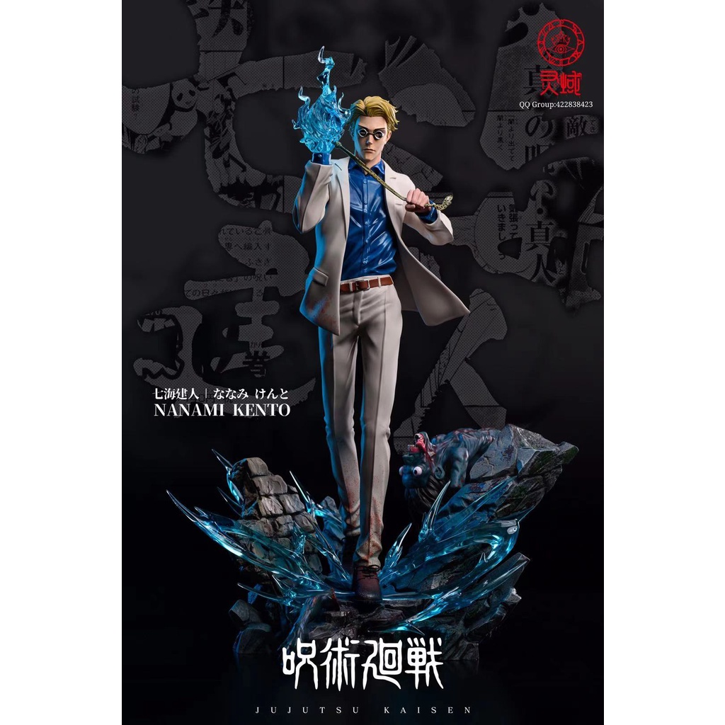 咒術迴戰gk Ptt討論與高評價網拍商品 21年8月 飛比價格