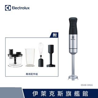 Electrolux 伊萊克斯 手持式攪拌棒 (E5HB1-59GG)