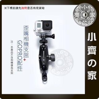 MWUPP 五匹 GOPRO HERO 3 3+ 4 後照鏡 照後鏡 車架 支架 固定架-小齊的家