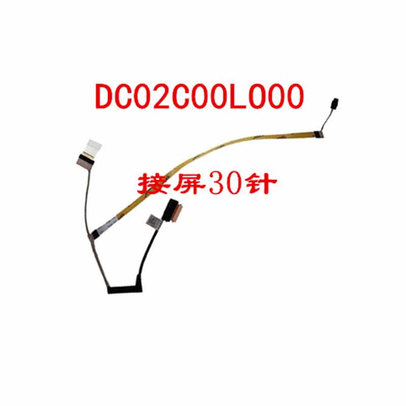 全新 DC02C0LO00 適用於 HP TPN-C139 HP 15S-DY 15S-DU 15-CS 筆記本電腦液晶