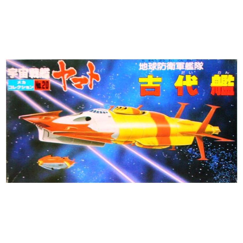 專業模型 宇宙戰艦 萬代 地球防衛軍艦隊 古代艦no 蝦皮購物