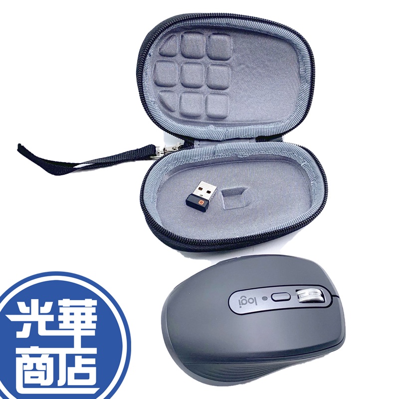 【熱銷】羅技 MX Anywhere 3 3S M650 G304 收納包 旅行便攜鼠標盒 硬殼包 滑鼠 光華商場