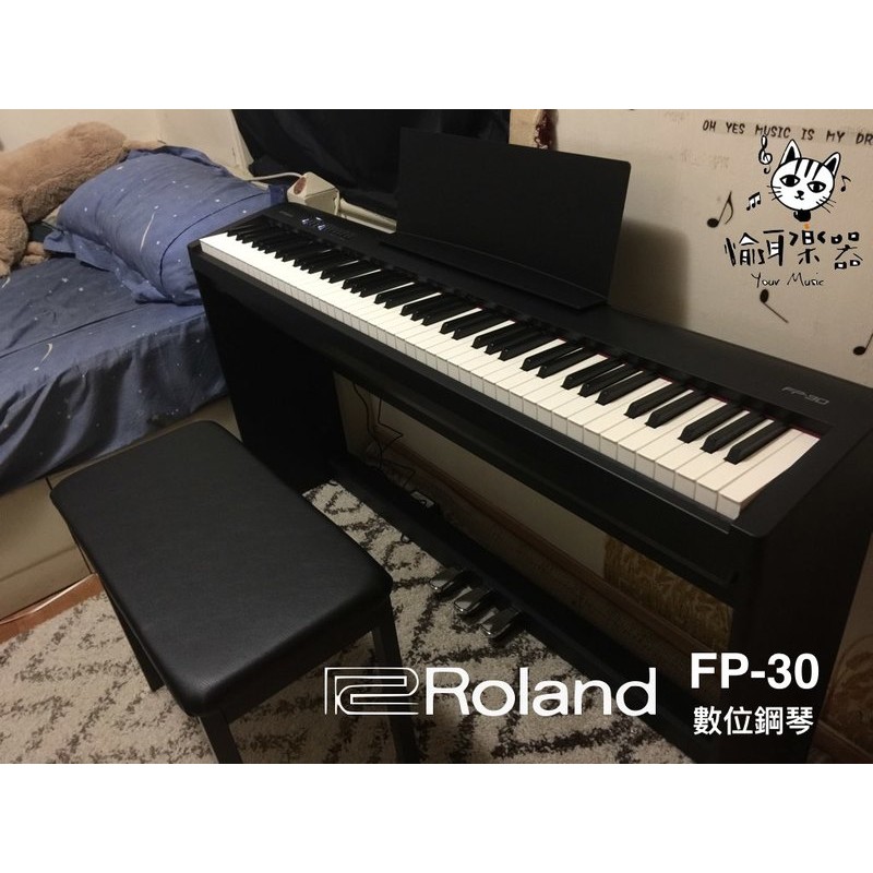 ♪ Your Music 愉耳樂器 ♪公司貨樂蘭 Roland FP-30 數位鋼琴鍵盤 電鋼琴 FP30