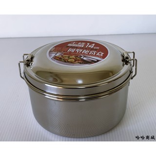 哈哈商城 王樣 304 不鏽鋼 優質 圓型 便當盒 ~ 鍋具 餐具 廚具 碗筷 外食 無毒 免洗 便當 料理